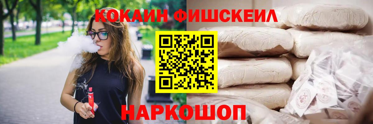 Cocaine Перу  Вход с VPN  хочу наркоту  Обь  COCAIN 97% 
