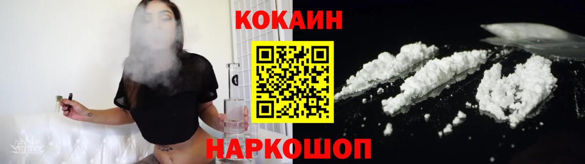 Мефедрон кристаллы  ГАШ  Обь  МЕТАМФЕТАМИН  Лсд 25  ГАШ  Вход с VPN  COCAIN 