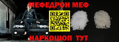 скорость Бузулук