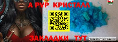 дживик Бугуруслан