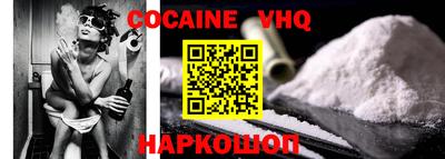 скорость Бузулук