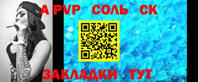 скорость Бузулук