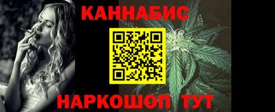 таблы Будённовск