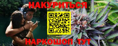 таблы Будённовск