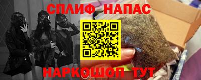 таблы Будённовск