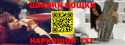 таблы Будённовск