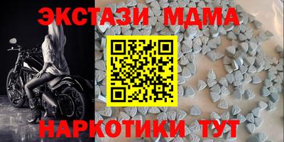 таблы Будённовск