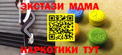 скорость Бузулук
