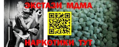 таблы Будённовск