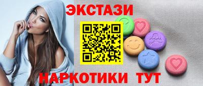 скорость Бузулук