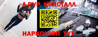 таблы Будённовск