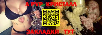 скорость Бузулук