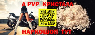 скорость Бузулук
