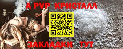 скорость Бузулук