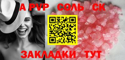 таблы Будённовск
