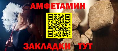 скорость Бузулук
