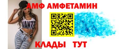 таблы Будённовск