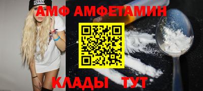 таблы Будённовск