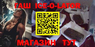 дживик Бугуруслан