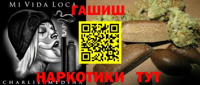 альфа пвп VHQ Когалым