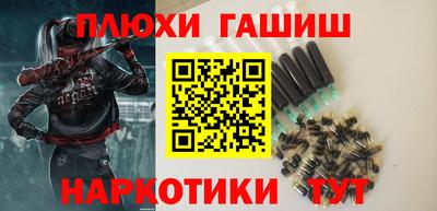 таблы Будённовск