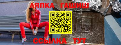 скорость Бузулук