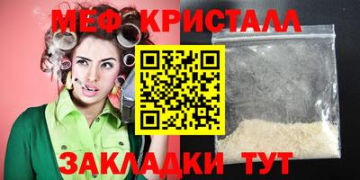 дживик Бугуруслан
