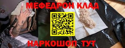 таблы Будённовск