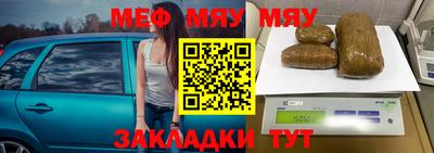 таблы Будённовск
