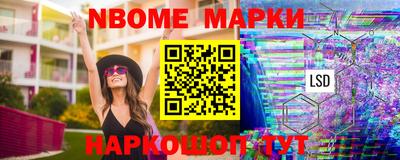 таблы Будённовск