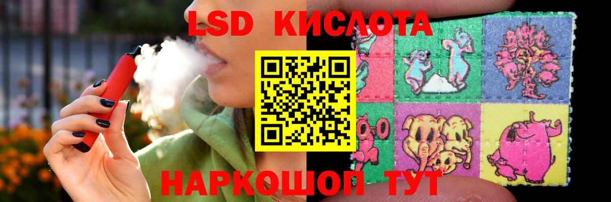 Лсд 25 экстази ecstasy Обь