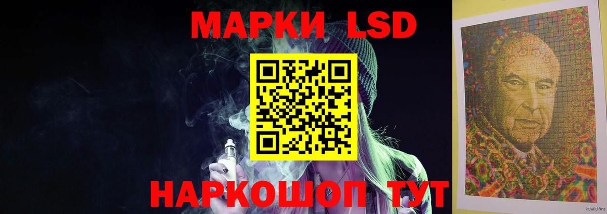 Обь  LSD-25 экстази ecstasy  Лсд 25 экстази  ЛСД экстази ecstasy  Вход с VPN 