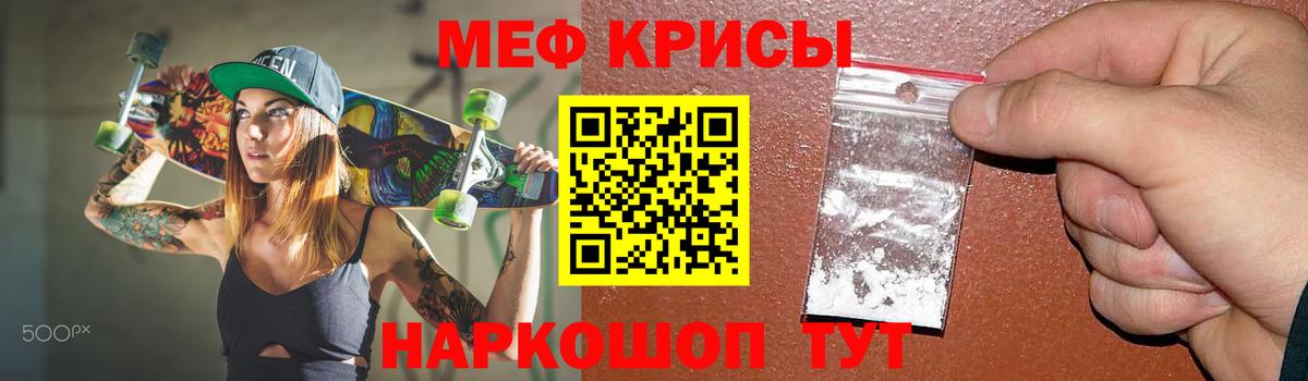 Обь  Меф VHQ  Меф  Мефедрон  Мефедрон mephedrone  Вход с VPN 