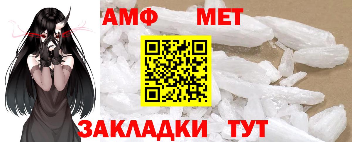 Обь  Метамфетамин витя  Вход с VPN 