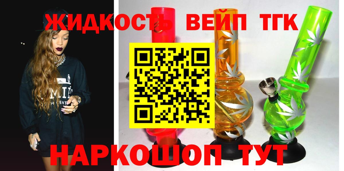 купить закладку  Вход с VPN  кракен tor  Дистиллят ТГК концентрат  Обь 