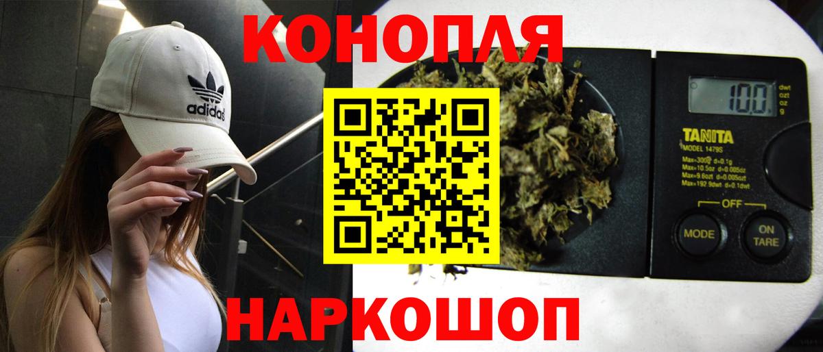 Шишки марихуана OG Kush  Каннабис Amnesia  Вход с VPN  Обь  Конопля VHQ 